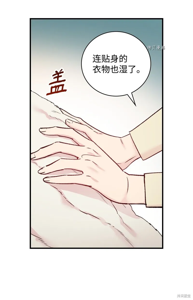 第53话 第22页