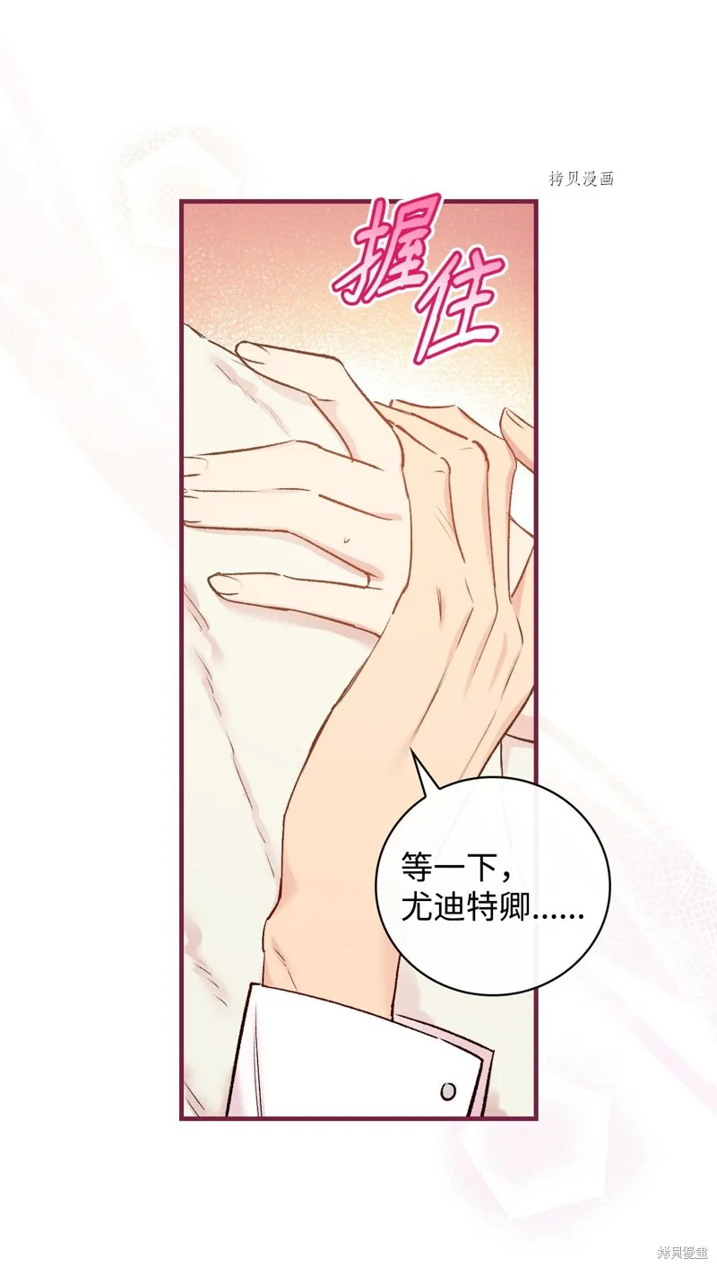 第53话 第28页