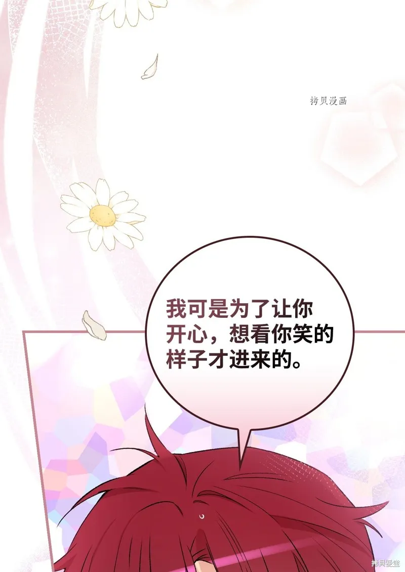 第53话 第30页