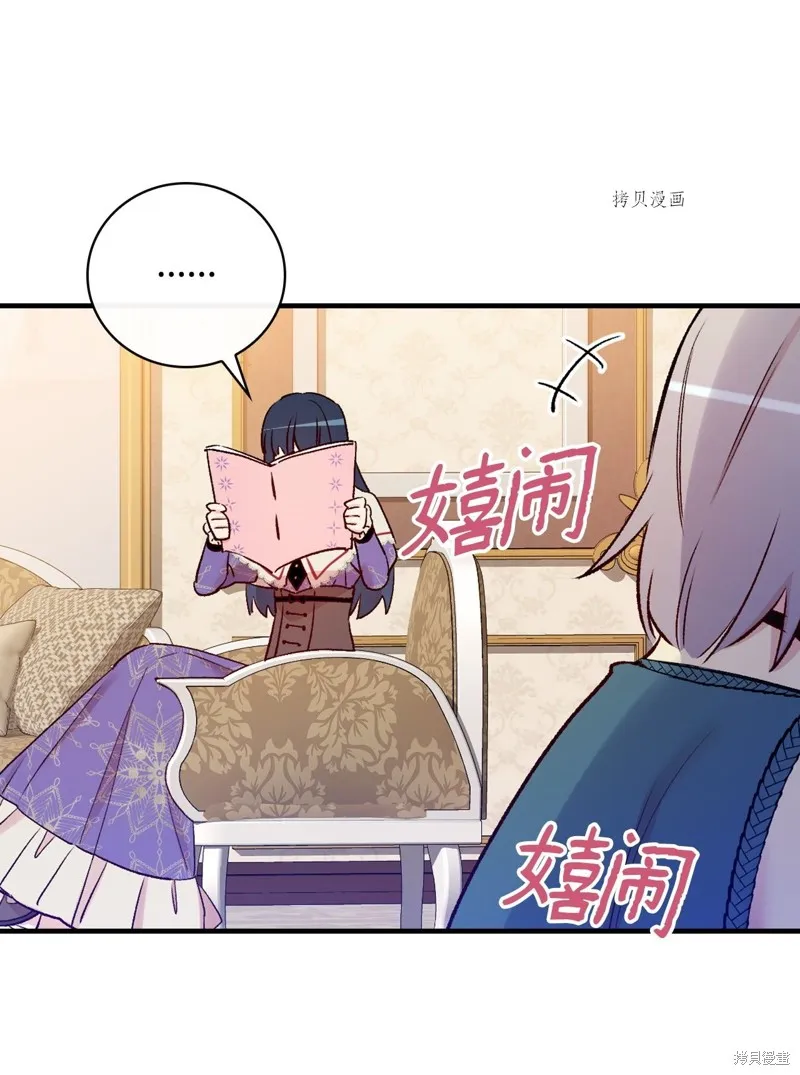 第53话 第34页