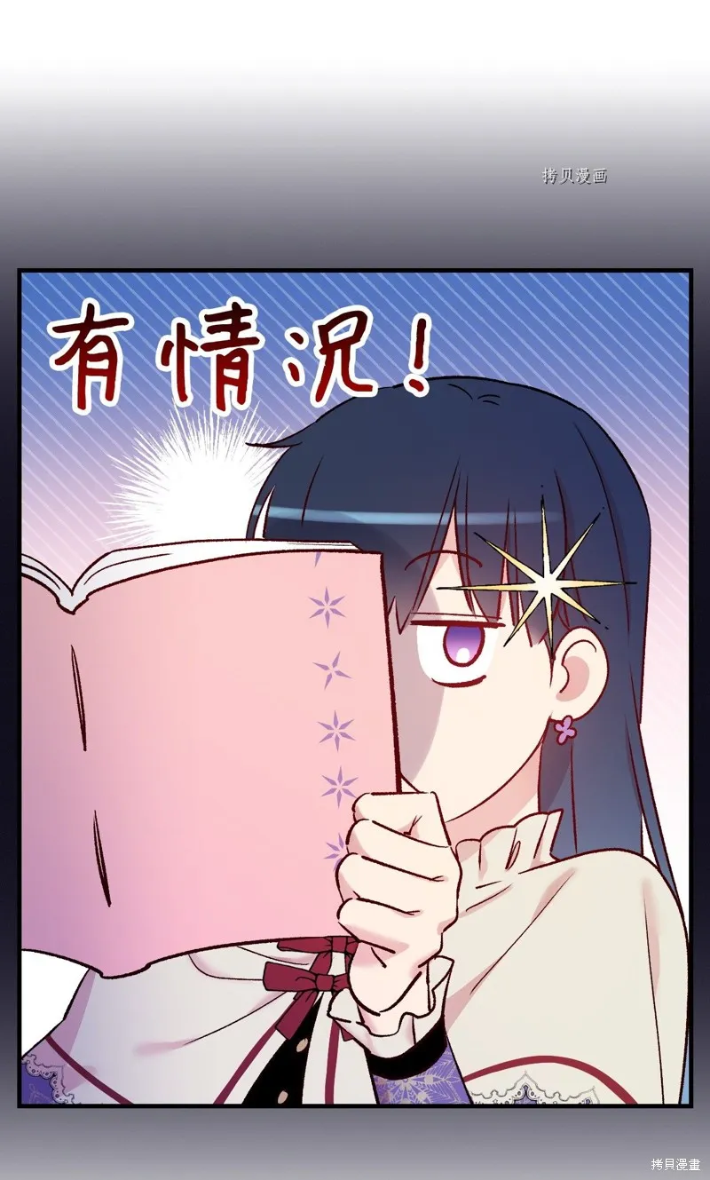 第53话 第35页