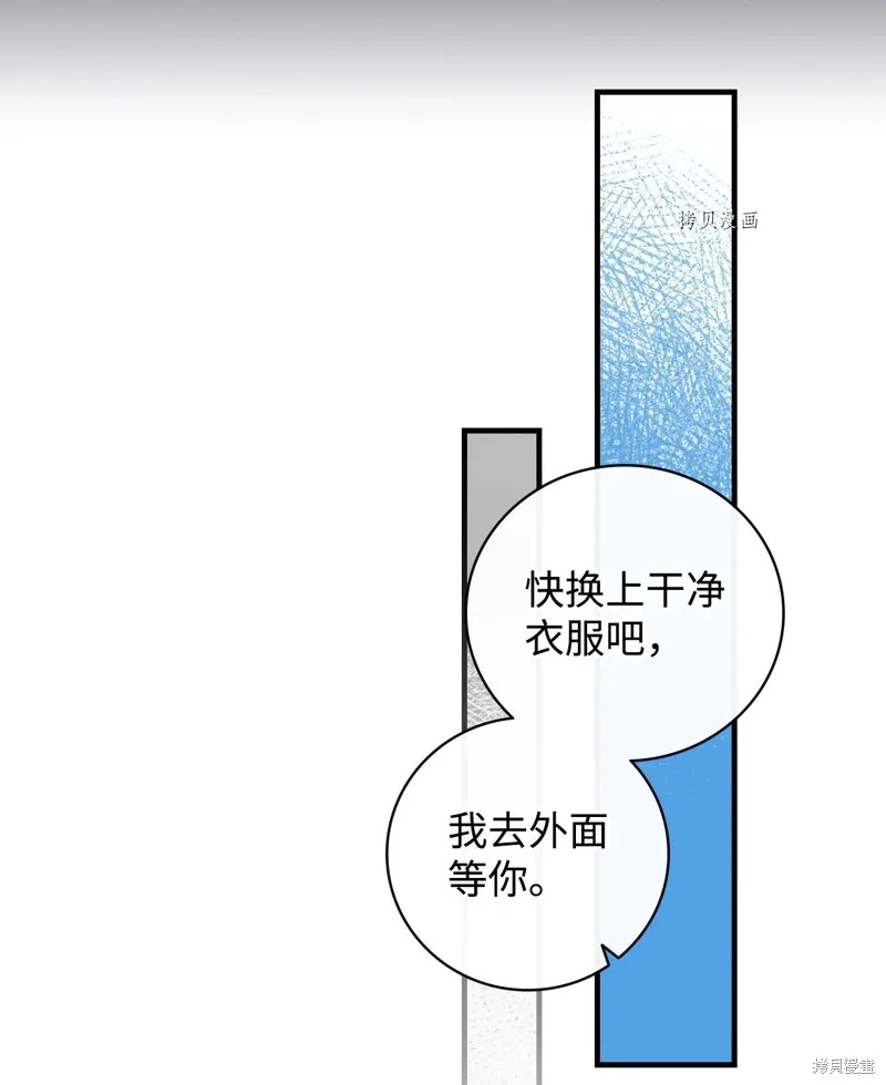 第53话 第36页