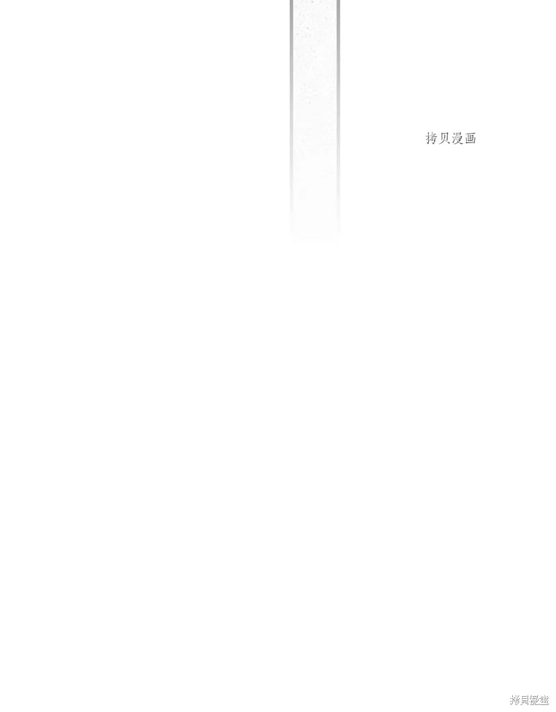 第53话 第37页
