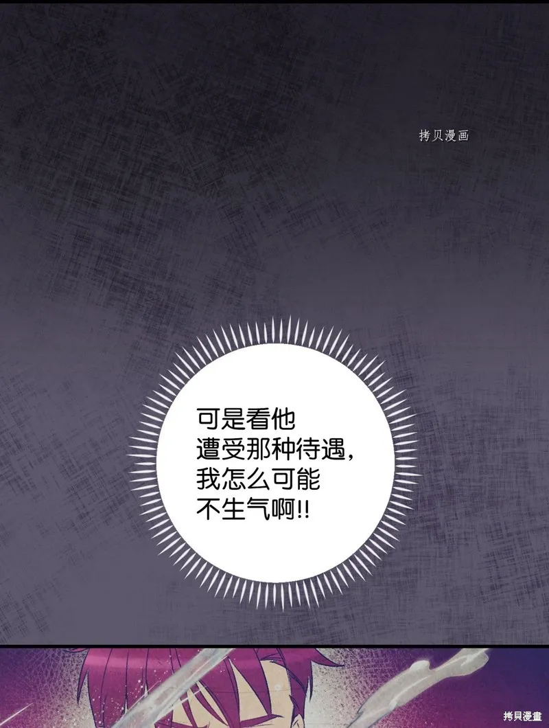 第53话 第40页