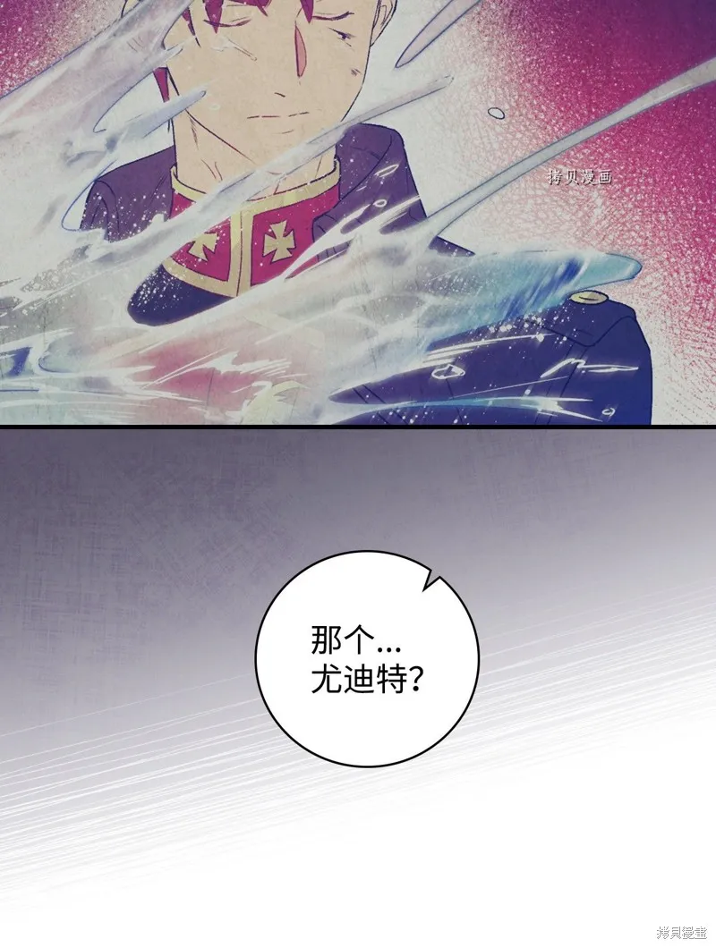 第53话 第41页