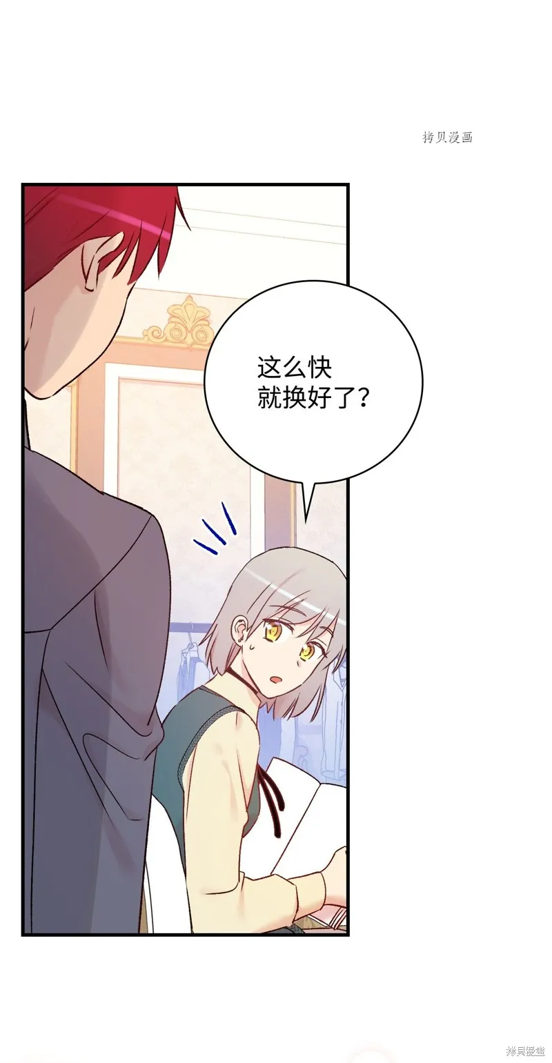 第53话 第42页
