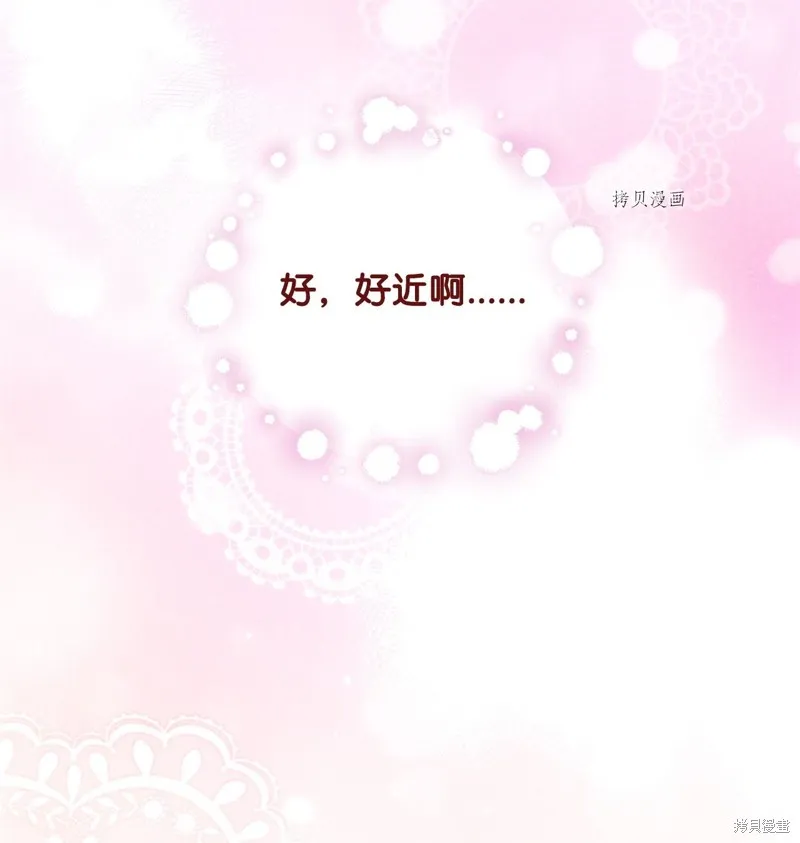 第53话 第49页