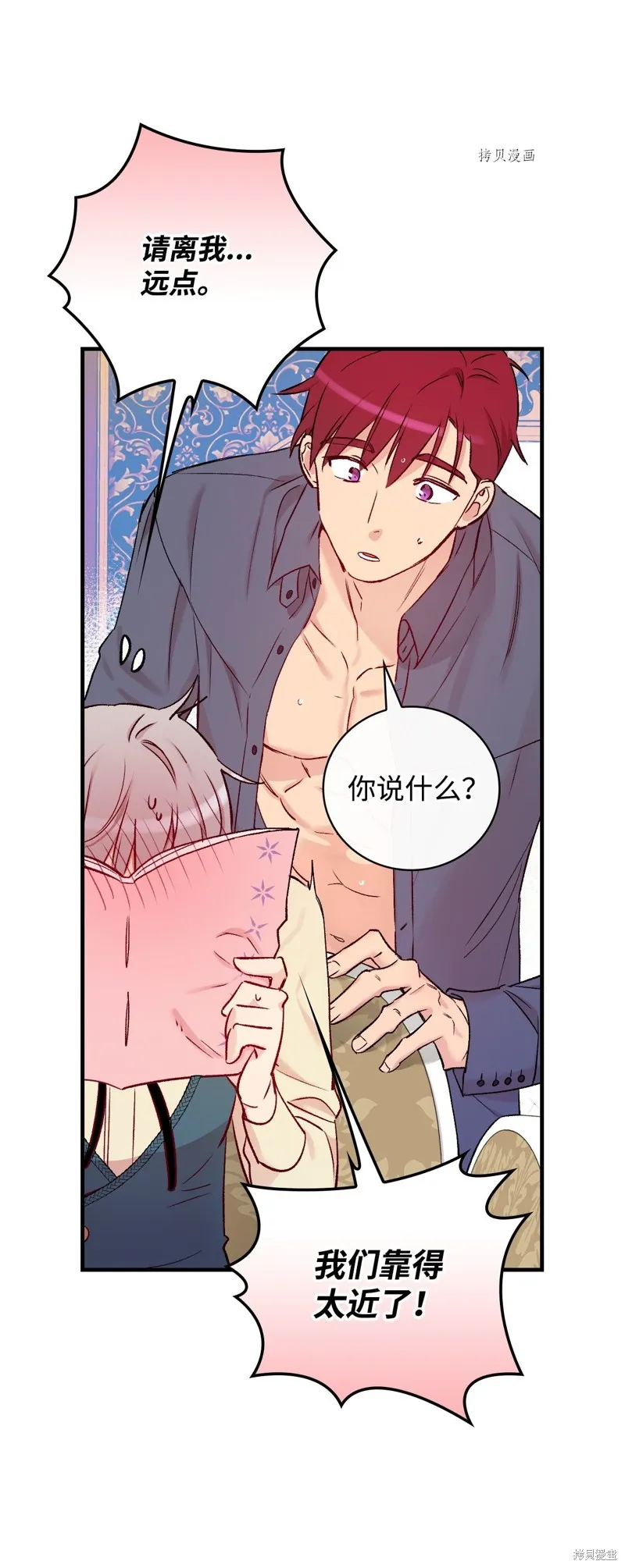 第53话 第53页
