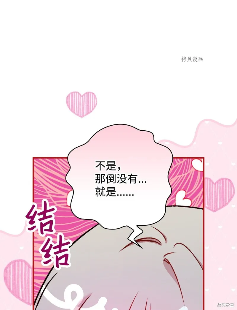 第53话 第55页