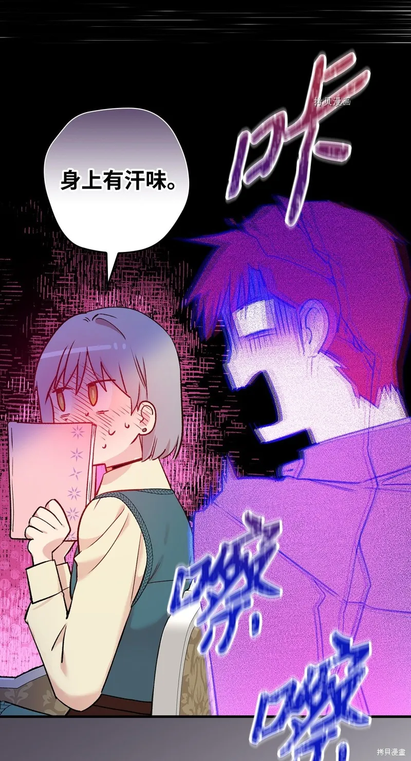 第53话 第58页