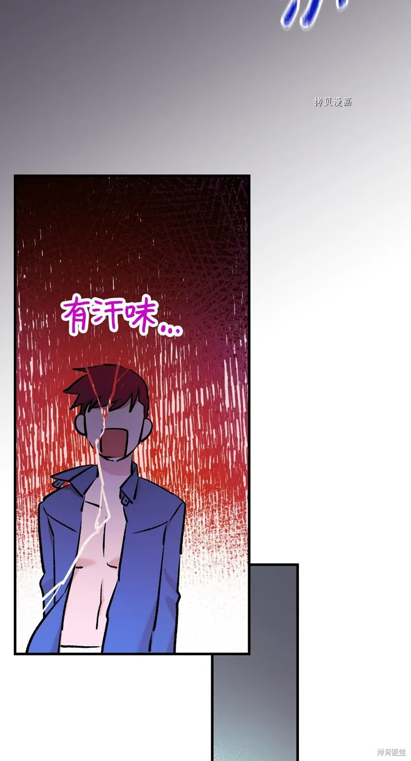第53话 第59页