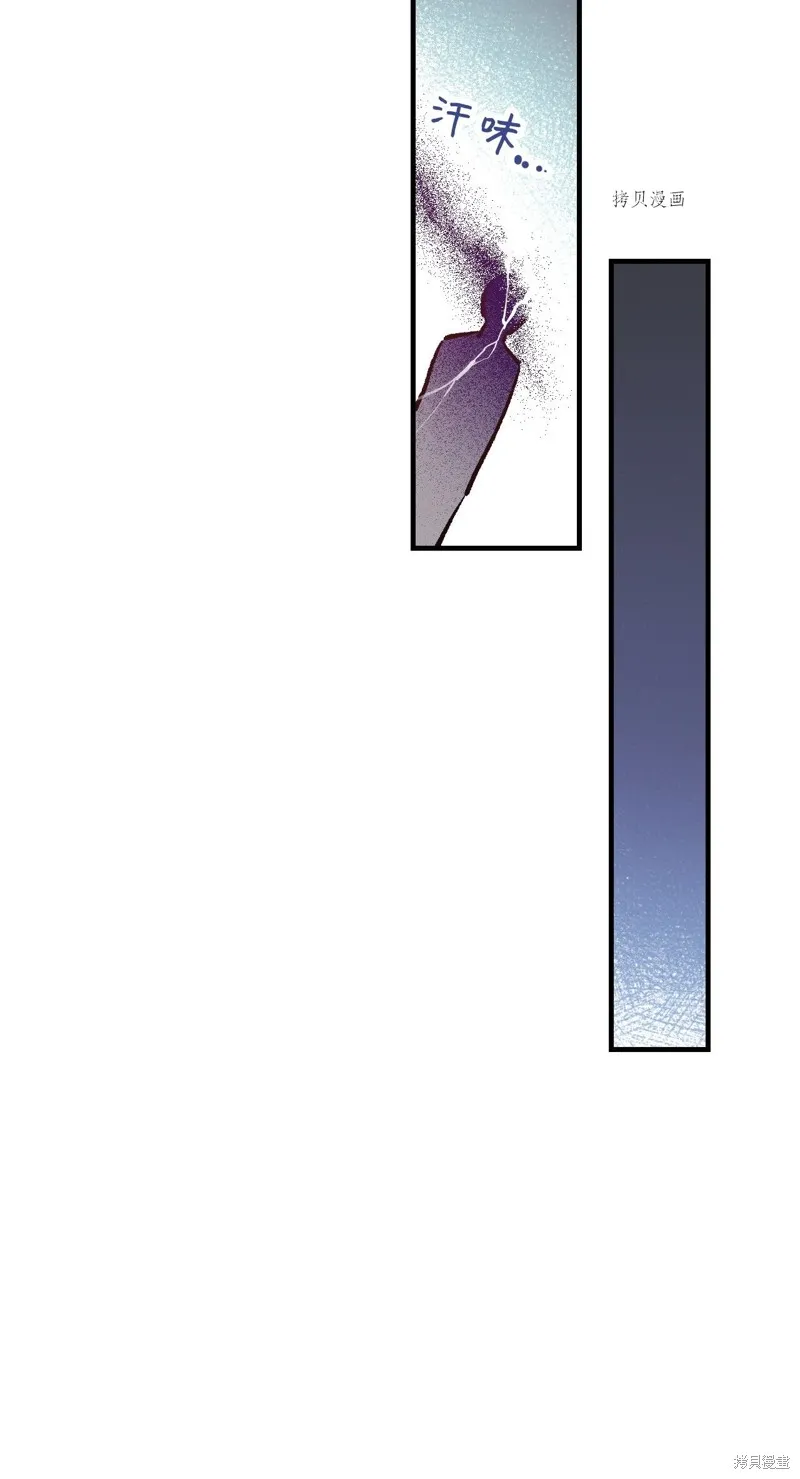 第53话 第60页