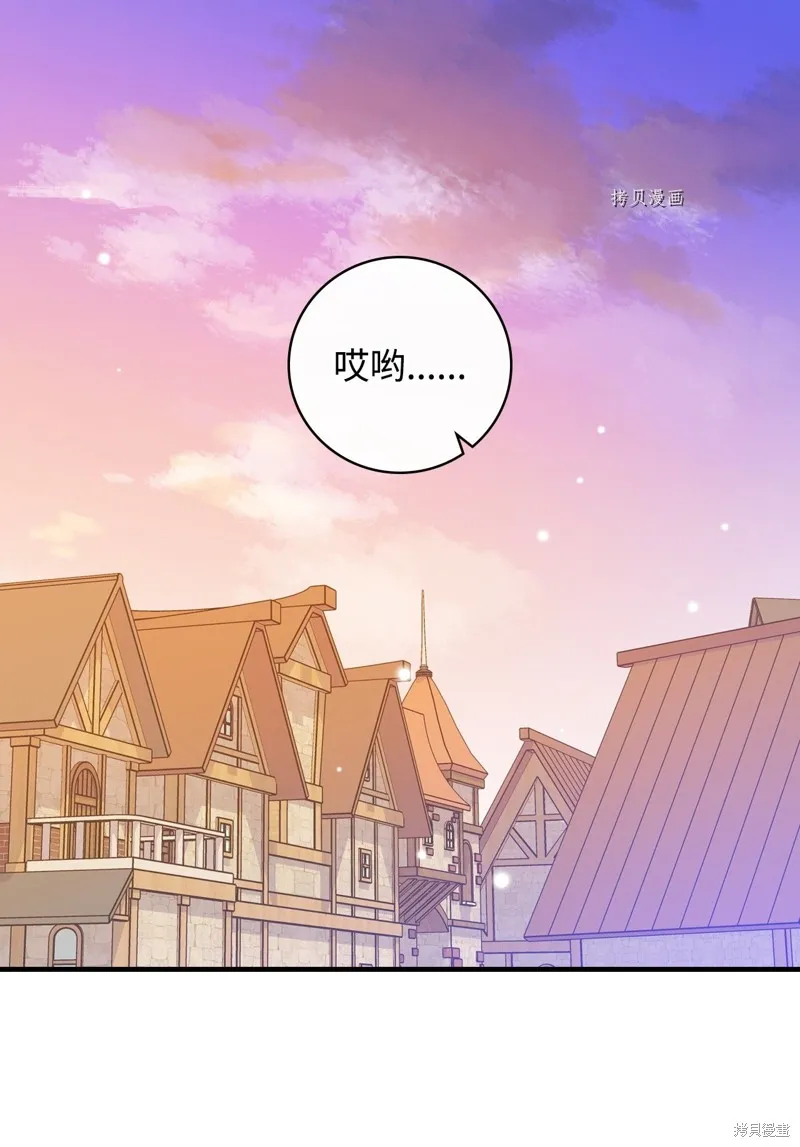 第53话 第62页