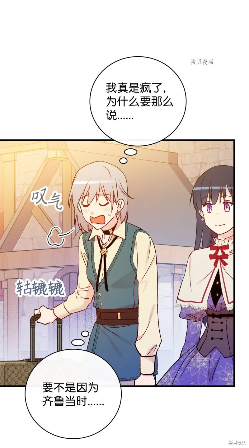 第53话 第63页