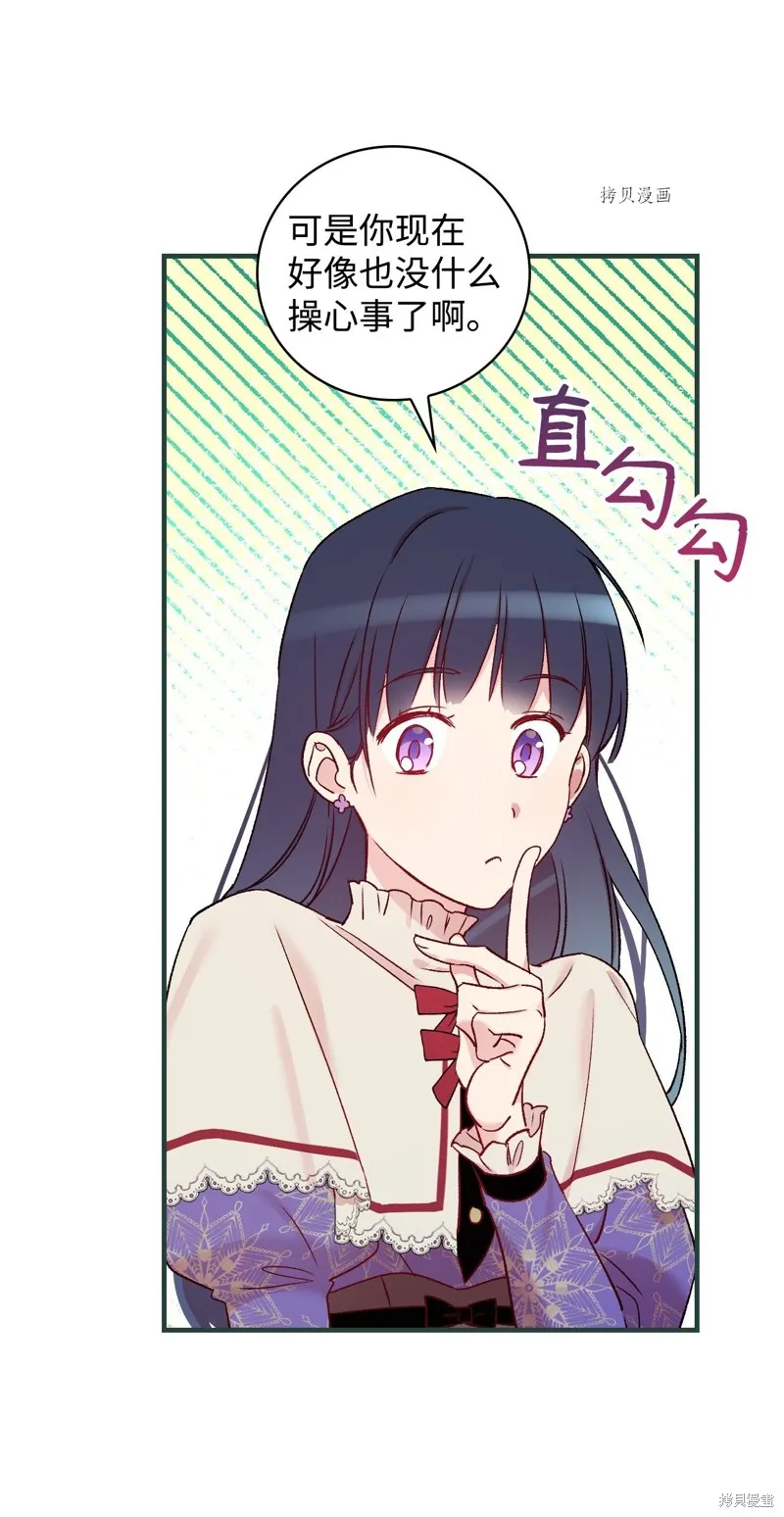 第53话 第72页