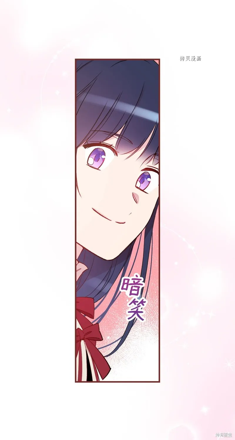 第53话 第74页