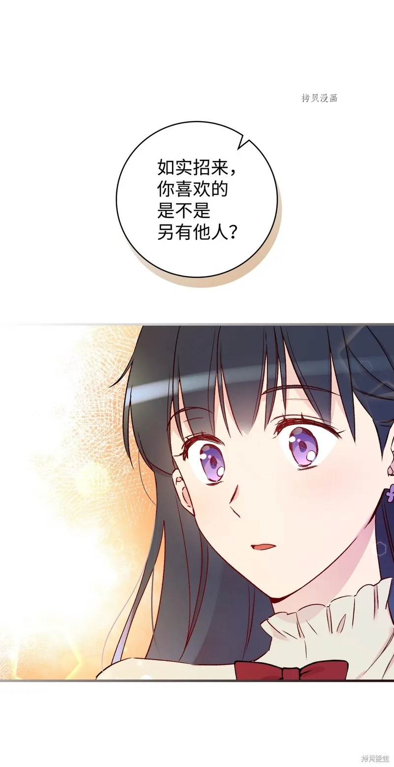第53话 第80页