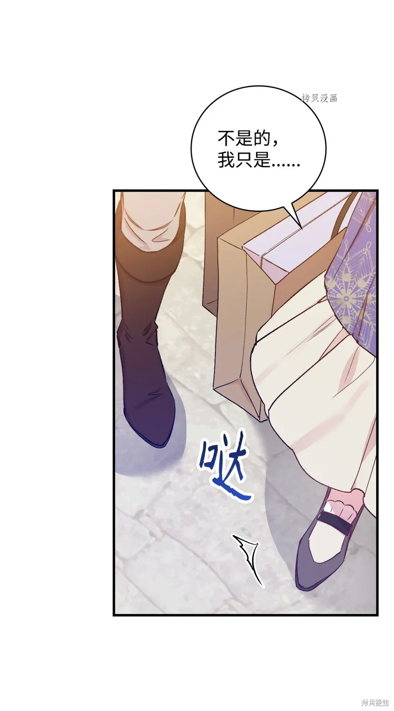 第53话 第81页