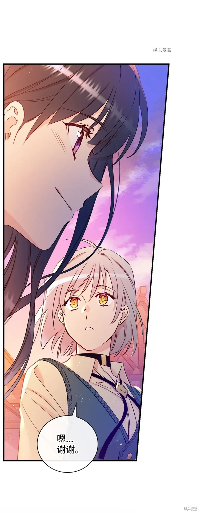 第53话 第91页