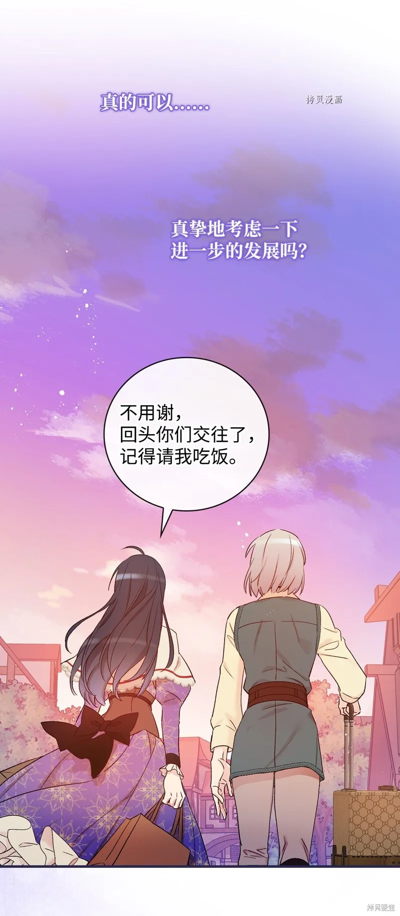 第53话 第92页
