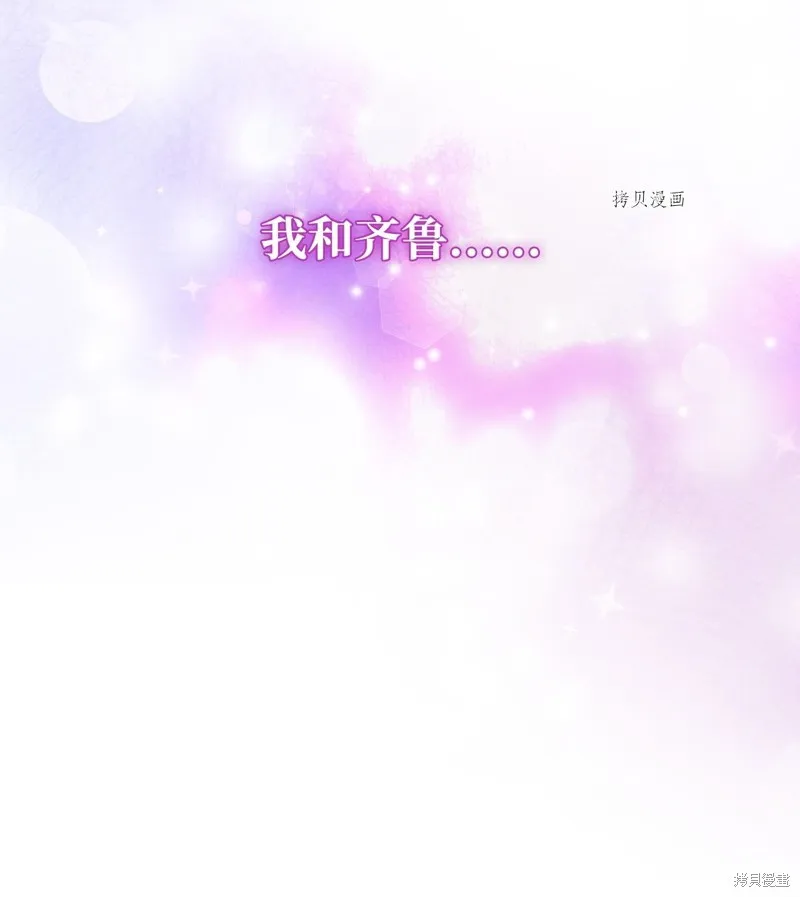 第53话 第93页