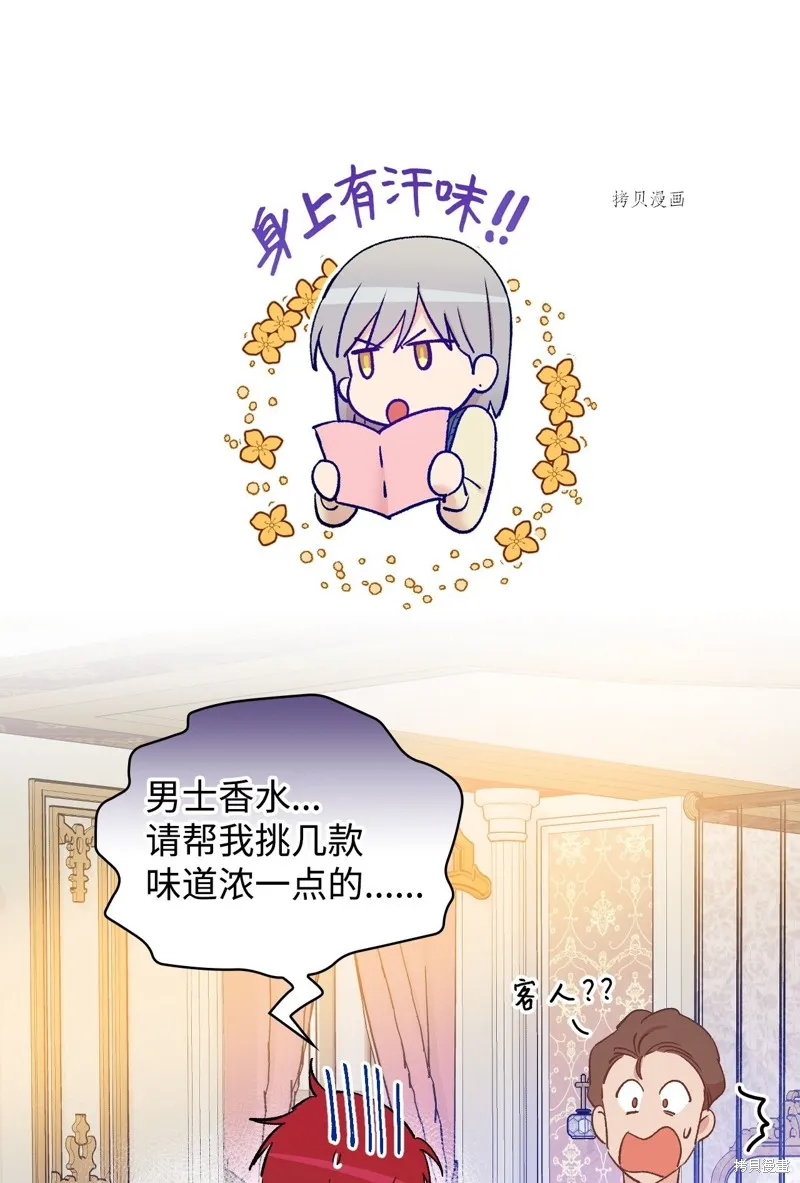 第53话 第95页