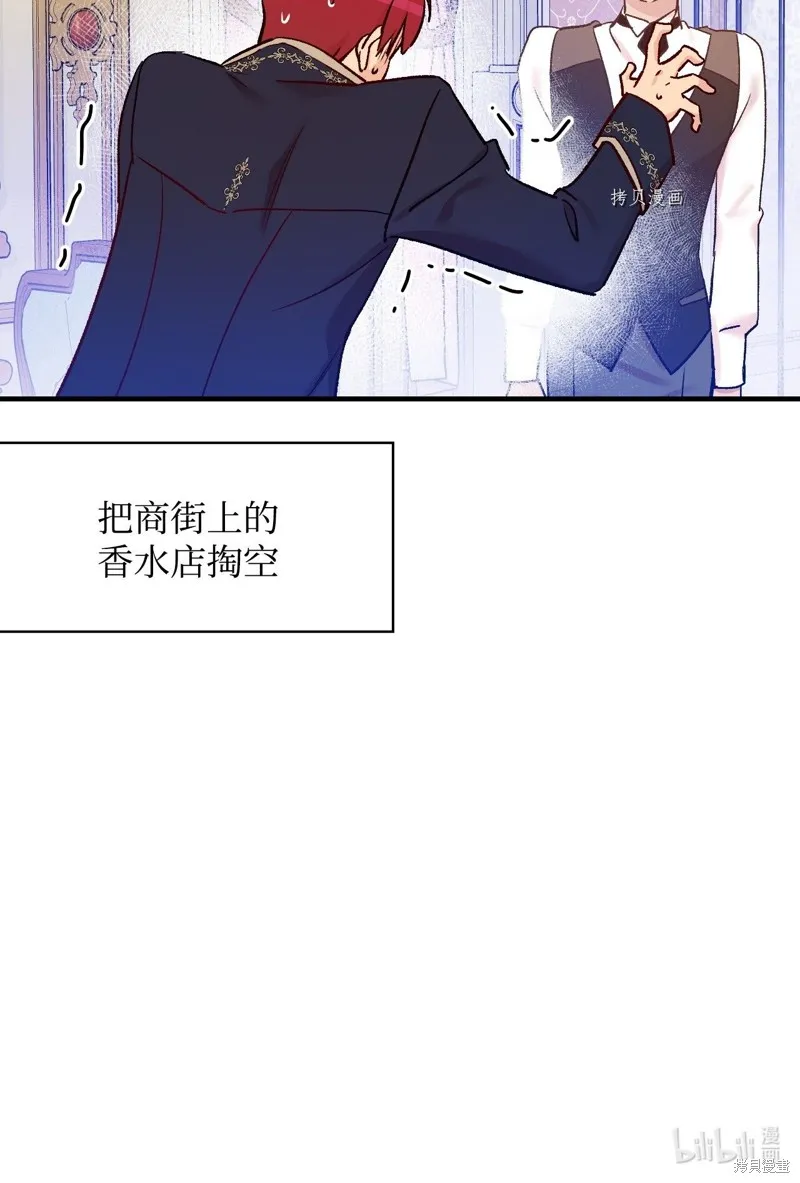 第53话 第96页