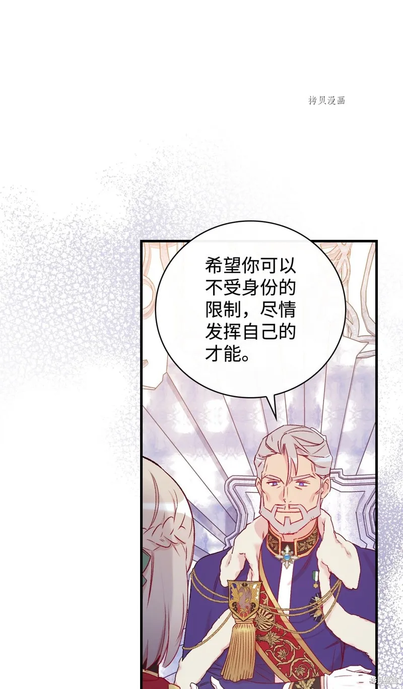 第52话 第1页