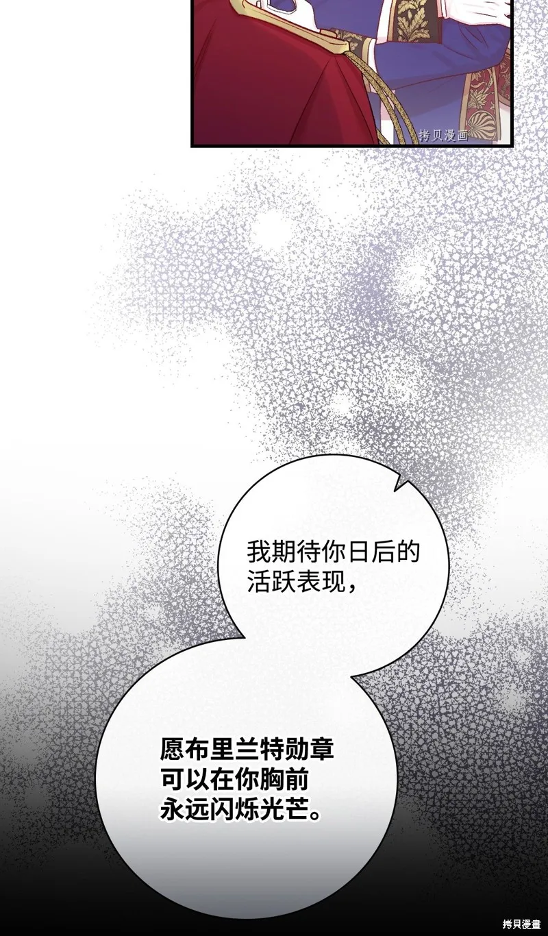 第52话 第2页