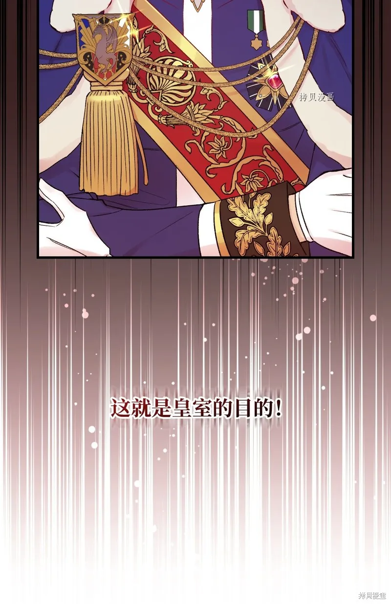 第52话 第5页