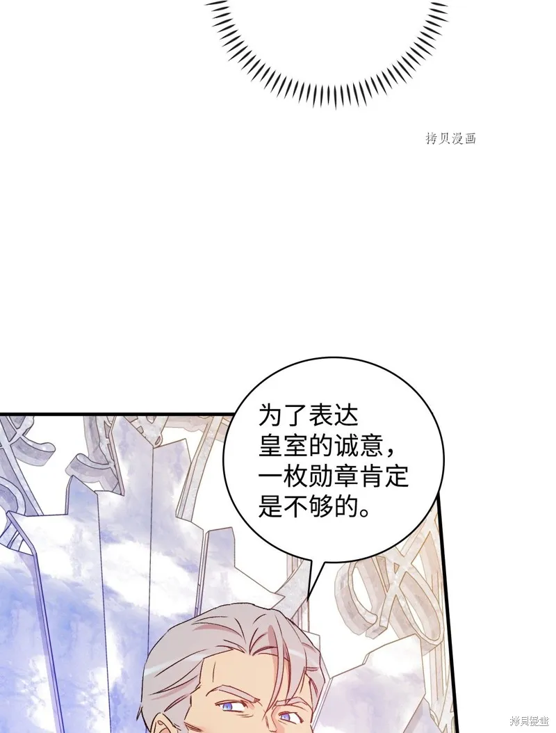 第52话 第7页