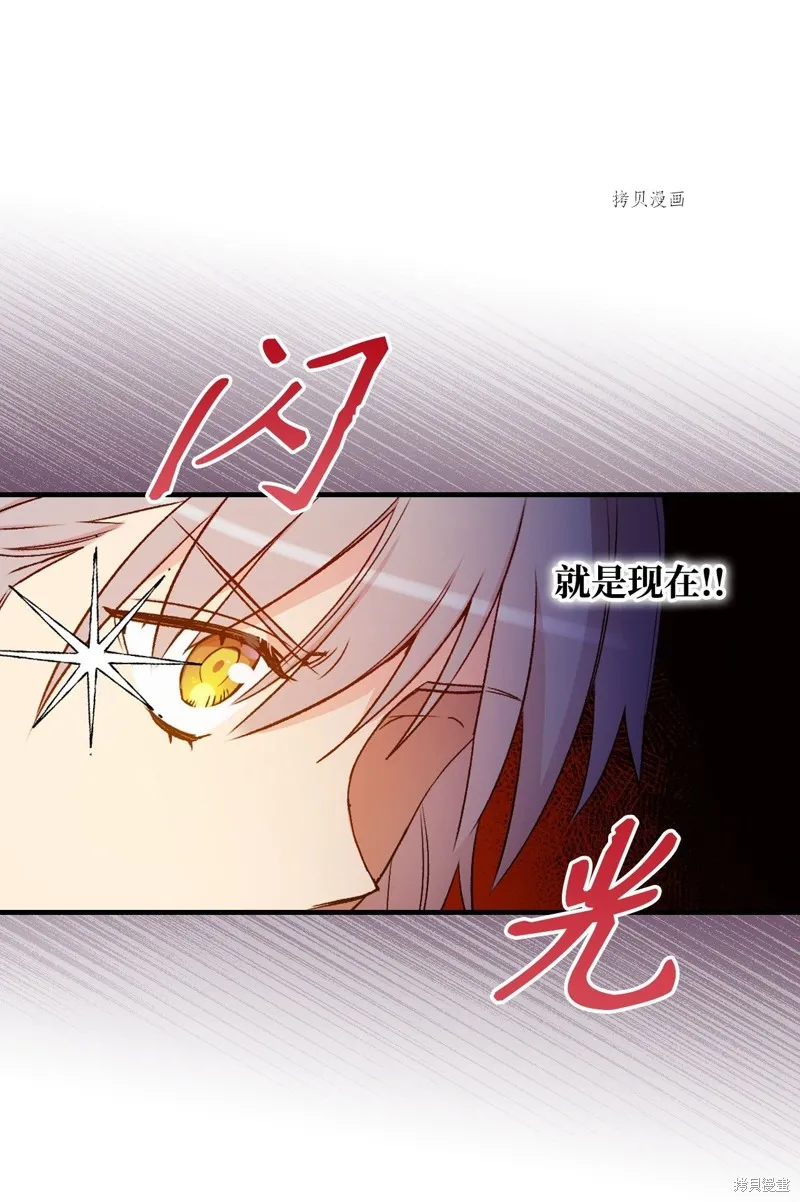 第52话 第10页