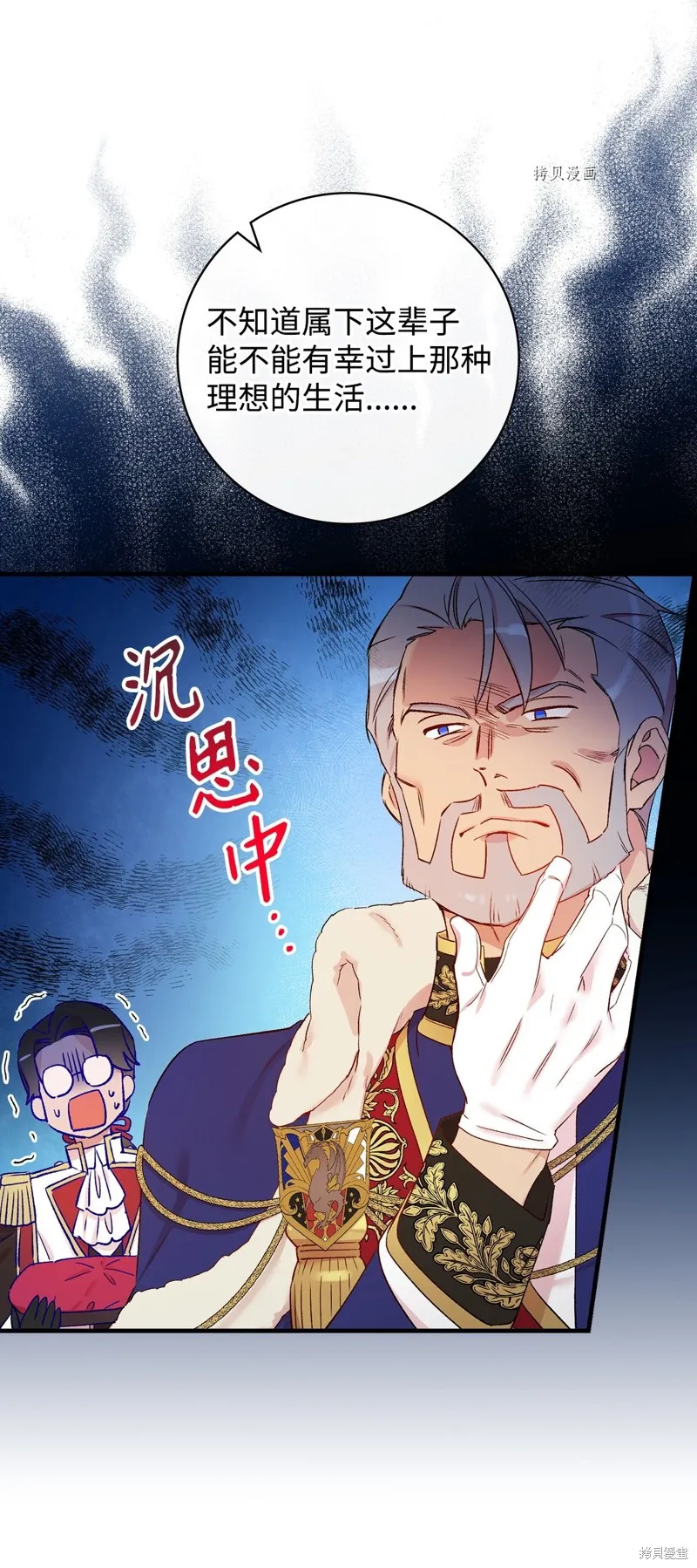 第52话 第15页