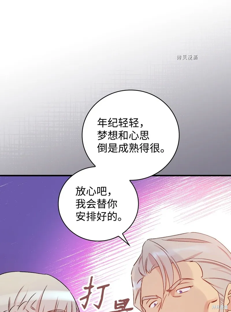 第52话 第19页