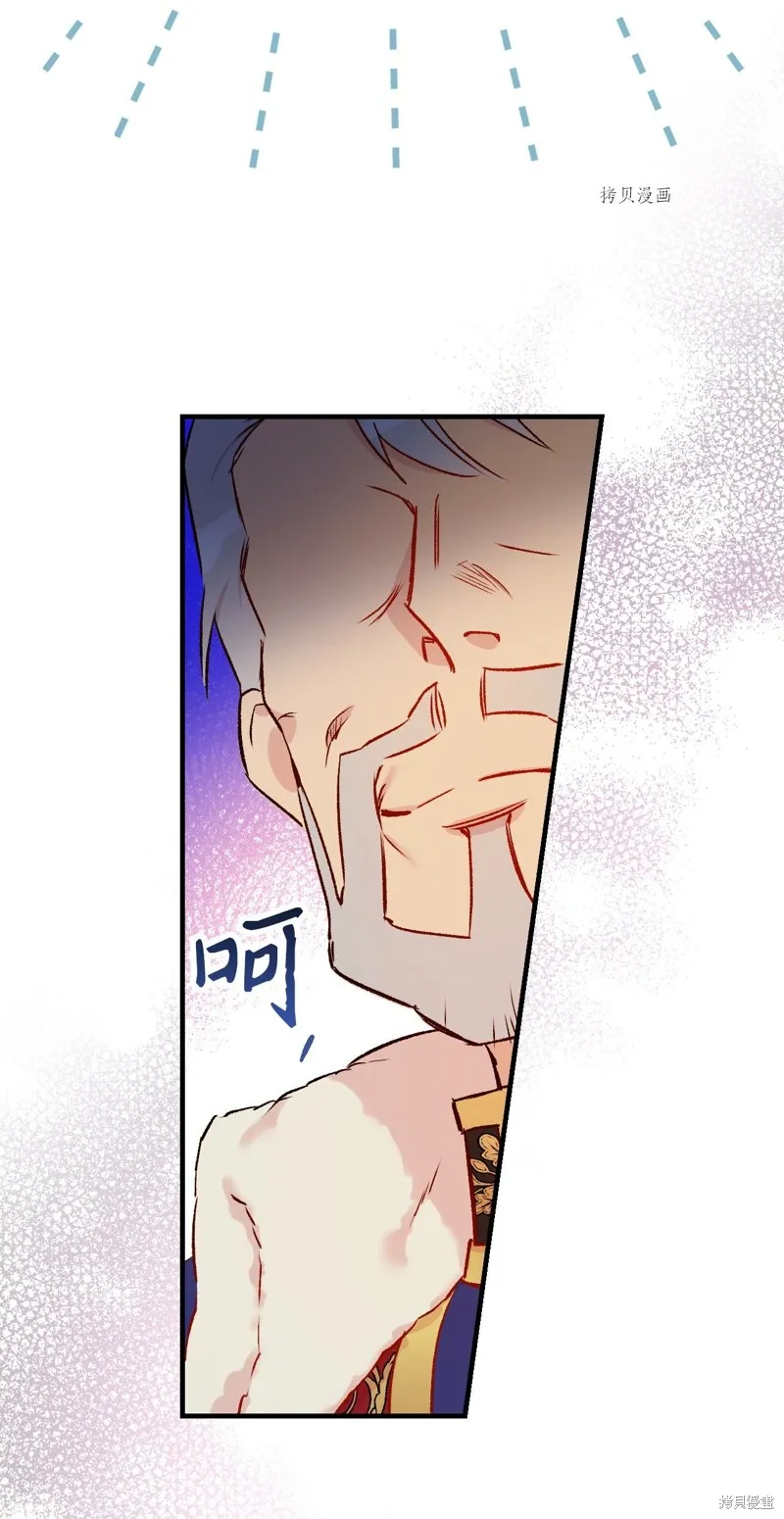 第52话 第24页