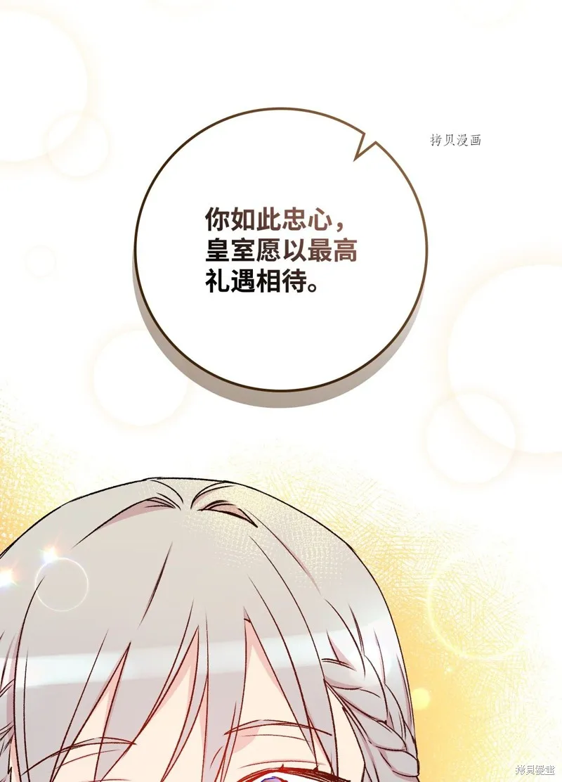 第52话 第26页