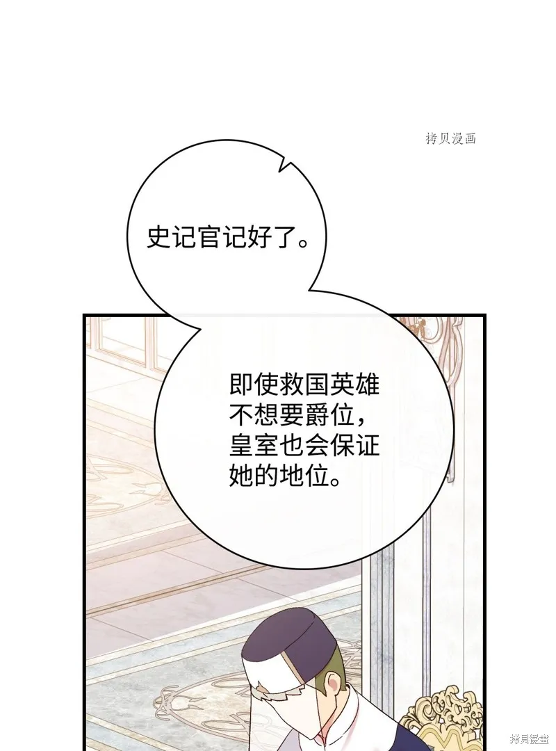 第52话 第28页