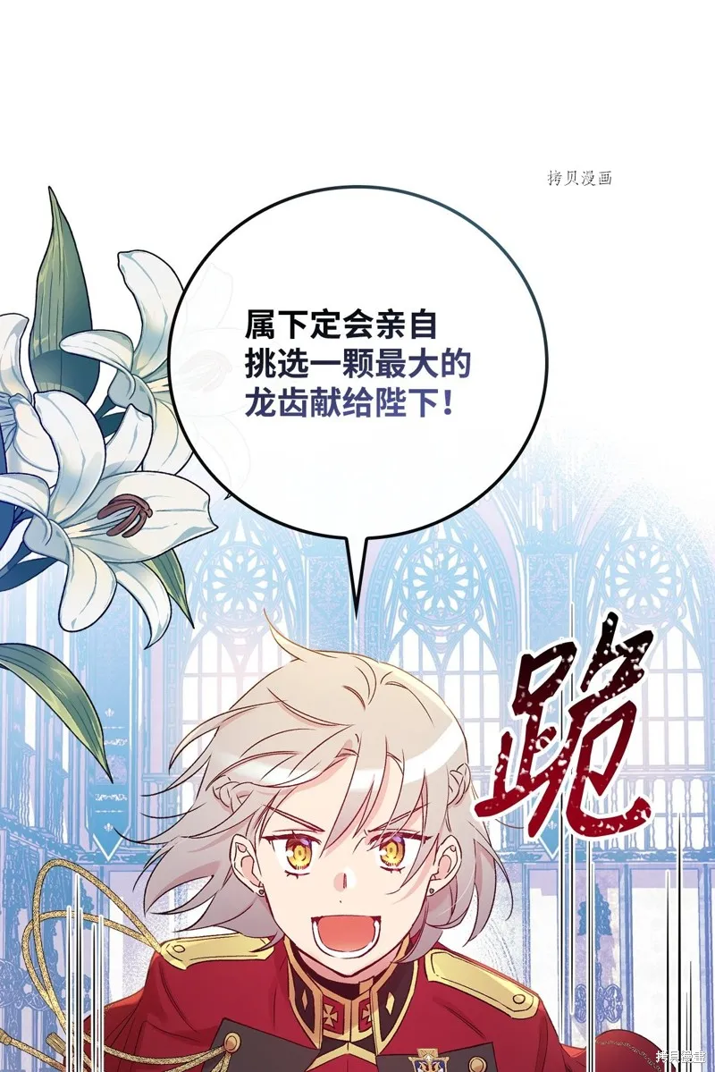 第52话 第33页