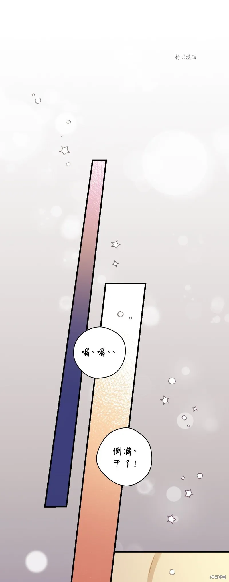 第52话 第36页