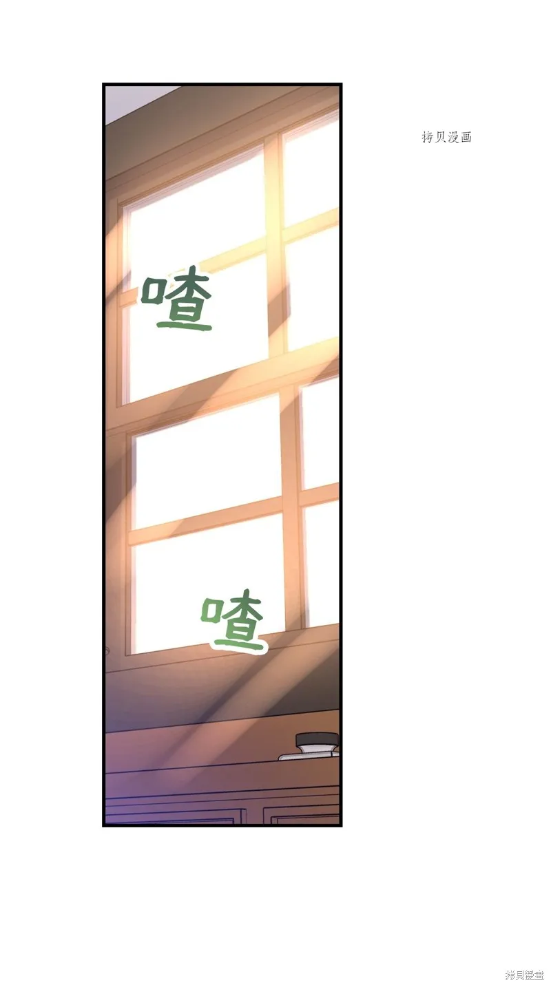 第52话 第39页
