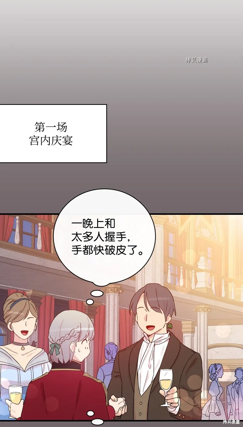 第52话 第41页