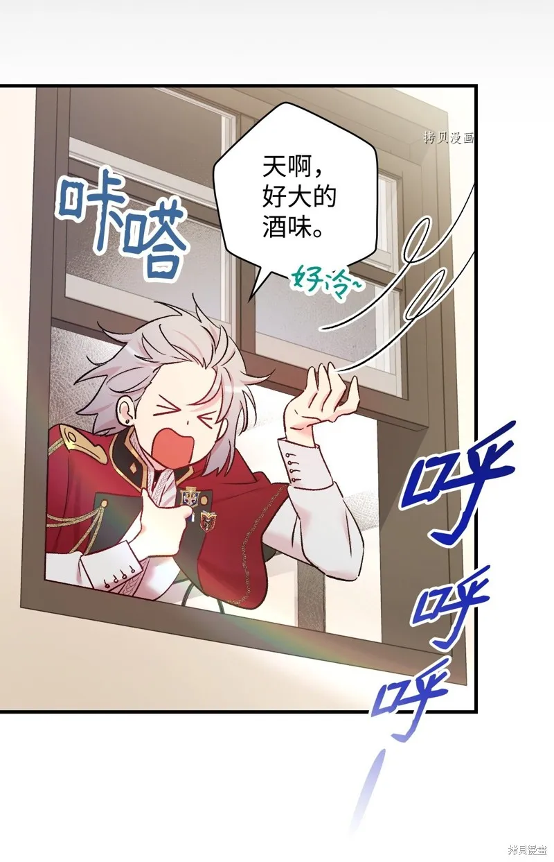 第52话 第45页