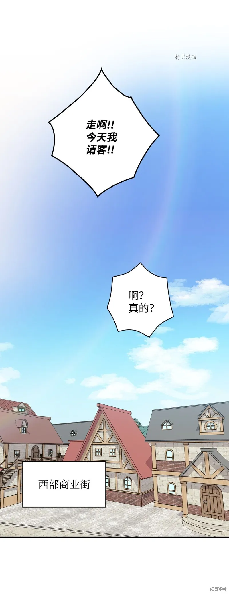 第52话 第50页