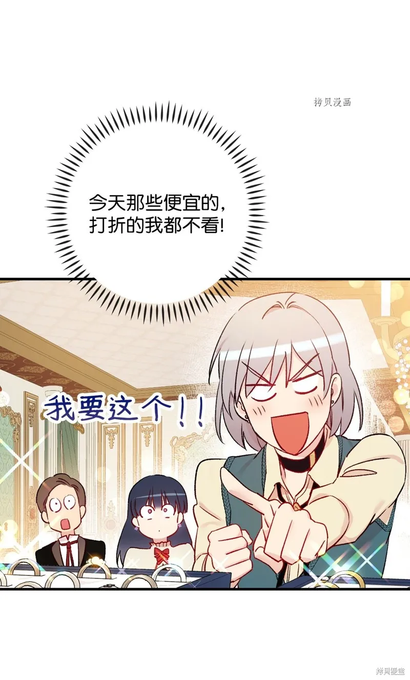 第52话 第51页