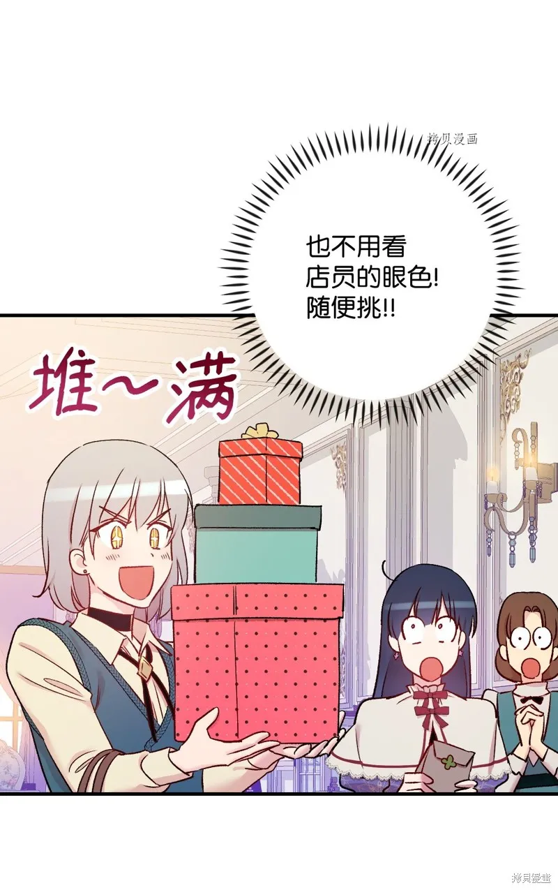第52话 第52页