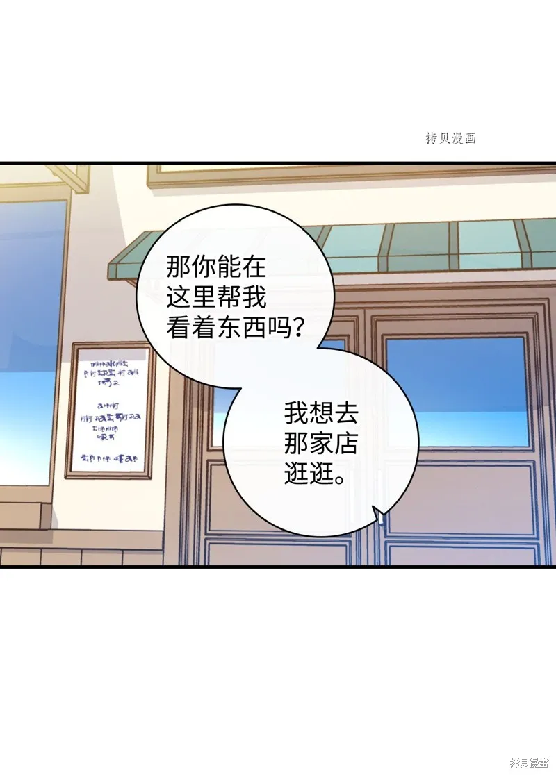 第52话 第56页