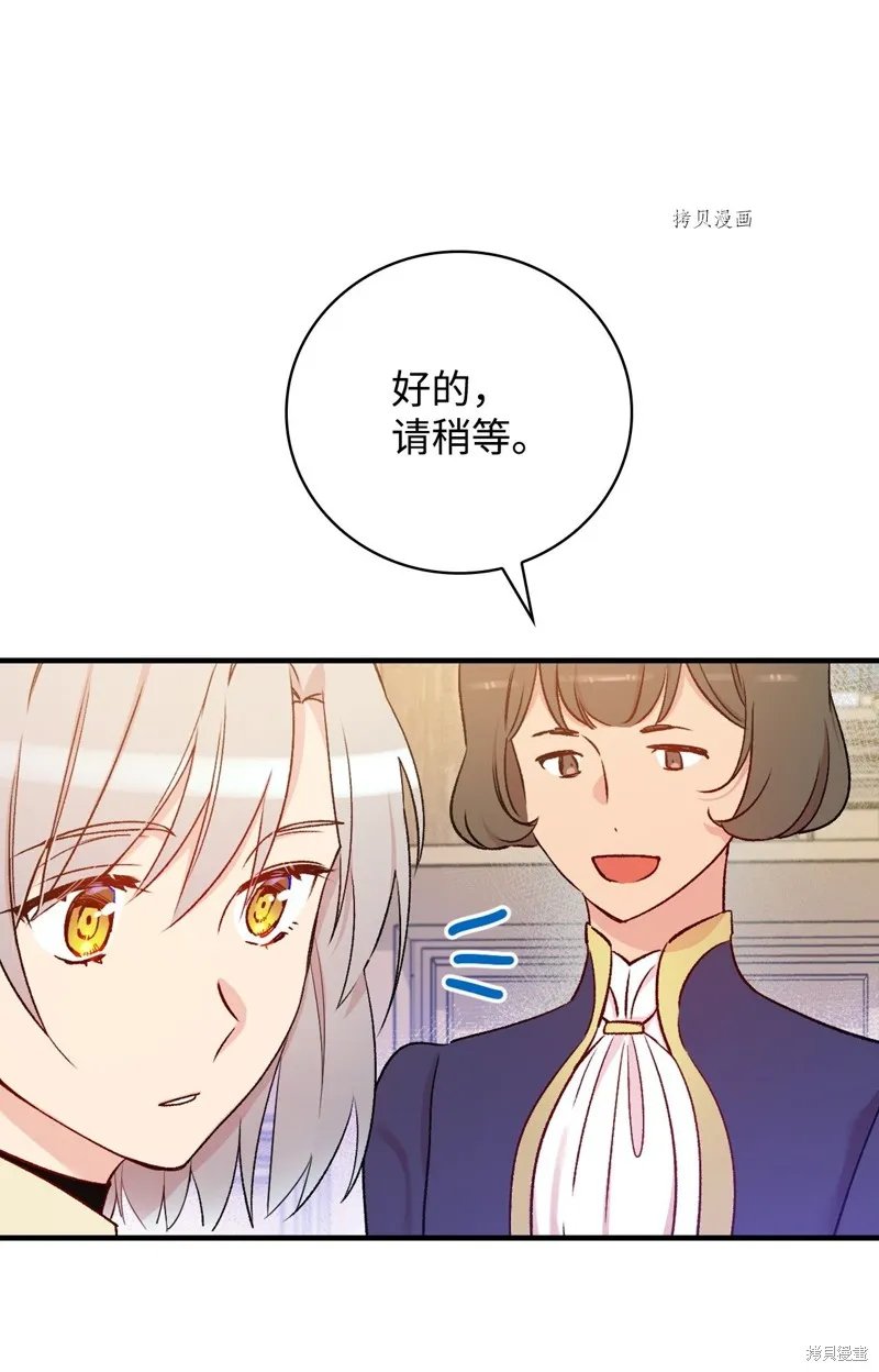 第52话 第58页