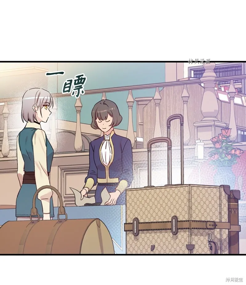第52话 第59页