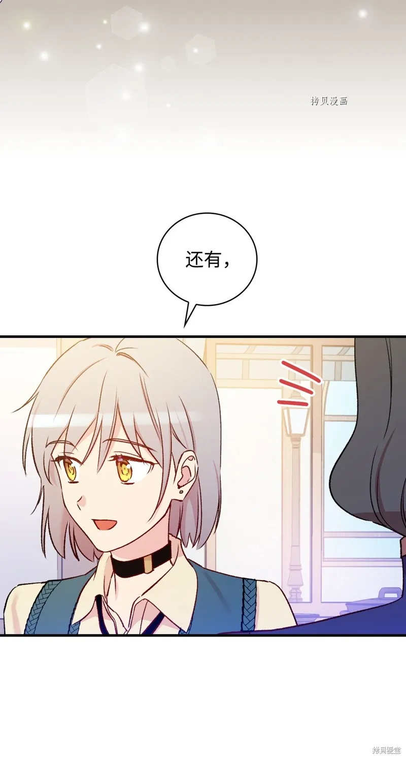 第52话 第62页