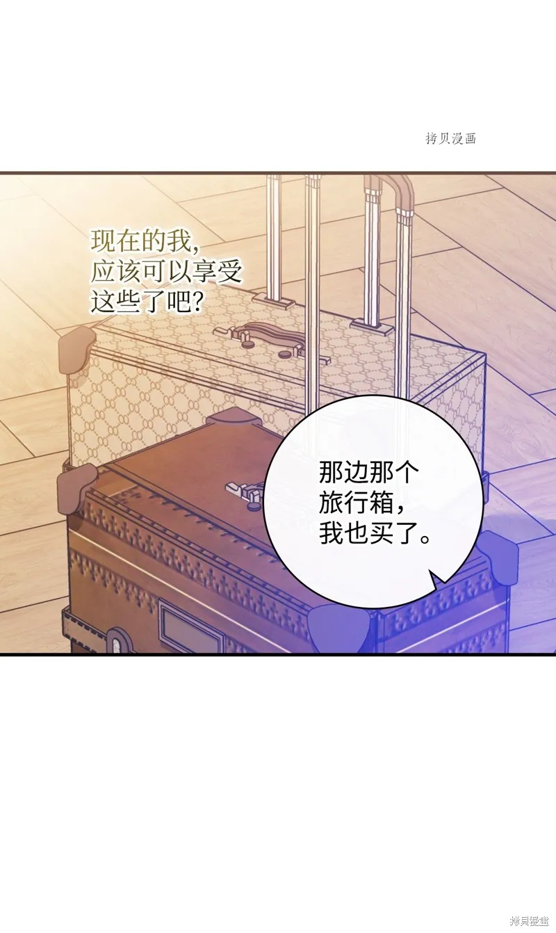 第52话 第63页